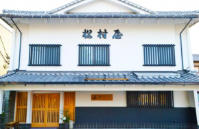 Отель Ryokan Matsumuraya  Кавагоэ